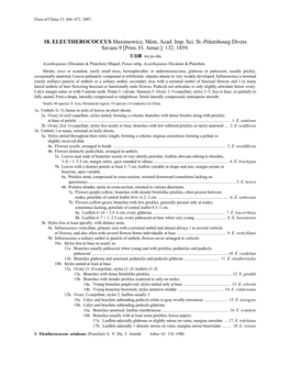 18. ELEUTHEROCOCCUS Maximowicz, Mém. Acad. Imp. Sci. St.-Pétersbourg Divers Savans 9 [Prim. Fl. Amur.]: 132. 1859