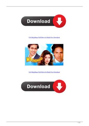 Yeh Majhdhaar Full Movie in Hindi Free Download