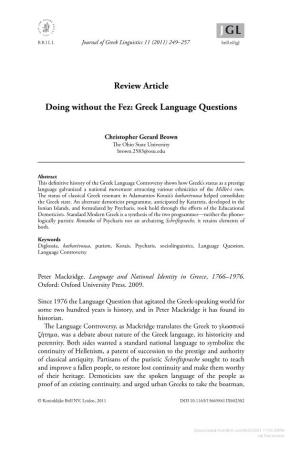 Greek Language Questions