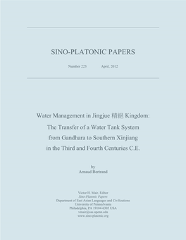 Water Management in Jingjue 精絕 Kingdom: the Transfer of a Water Tank System from Gandhara to Southern Xinjiang in the Third and Fourth Centuries C.E