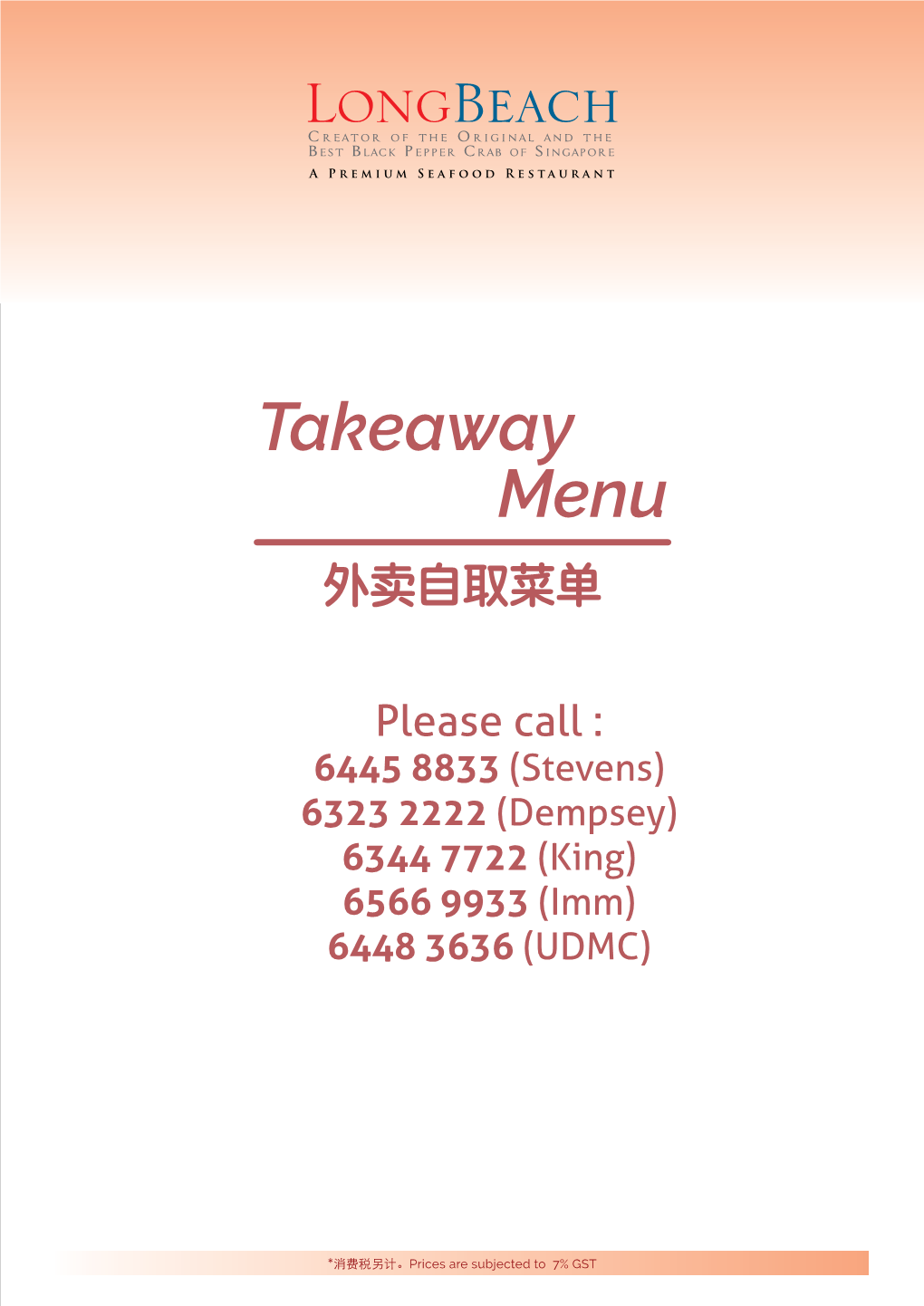 Takeaway Menu