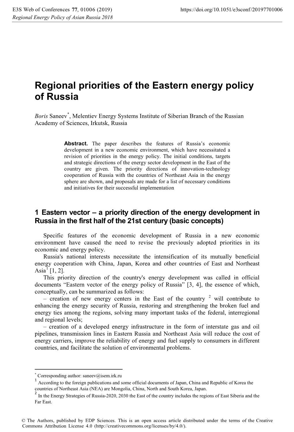 Regional Priorities of the Eastern Energy Policy of Russia