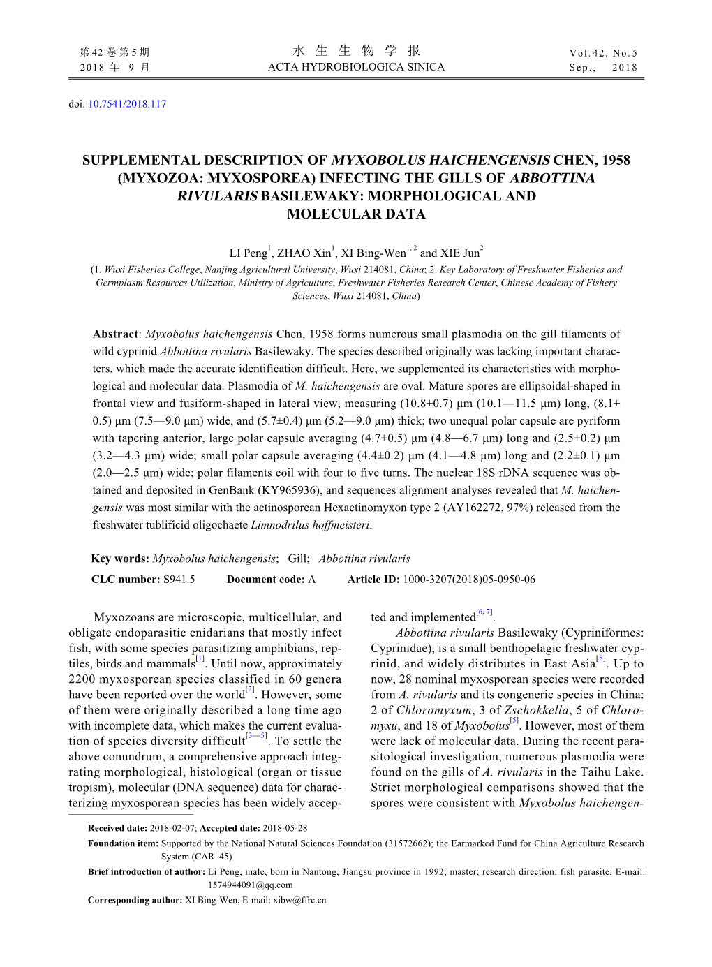 Infecting the Gills of Abbottina Rivularis Basilewaky: Morphological and Molecular Data