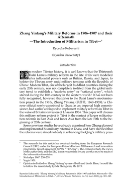 Zhang Yintang's Military Reforms in 1906–1907 and Their Aftermath