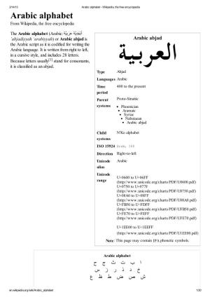 Arabic Alphabet - Wikipedia, the Free Encyclopedia Arabic Alphabet from Wikipedia, the Free Encyclopedia