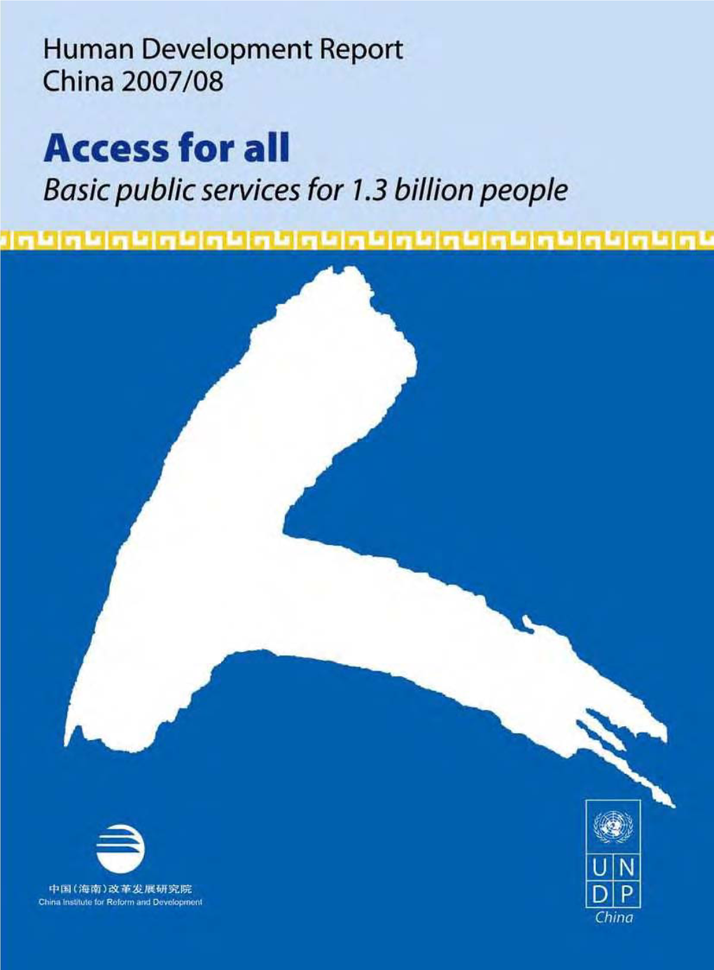 CHINA HUMAN DEVELOPMENT REPORT 2007/08 Access for All: Basic Public Services for 1.3 Billion People