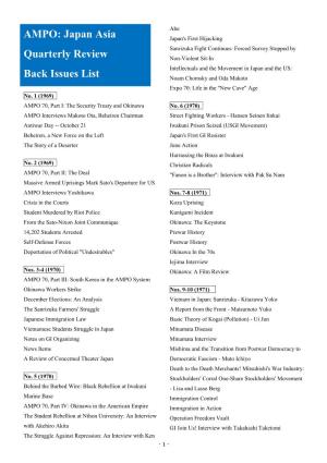 AMPO: Japan Asia Quarterly Review Back Issues List