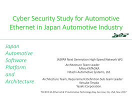 Cyber Security Study for Automotive Ethernet in Japan Automotive Industry