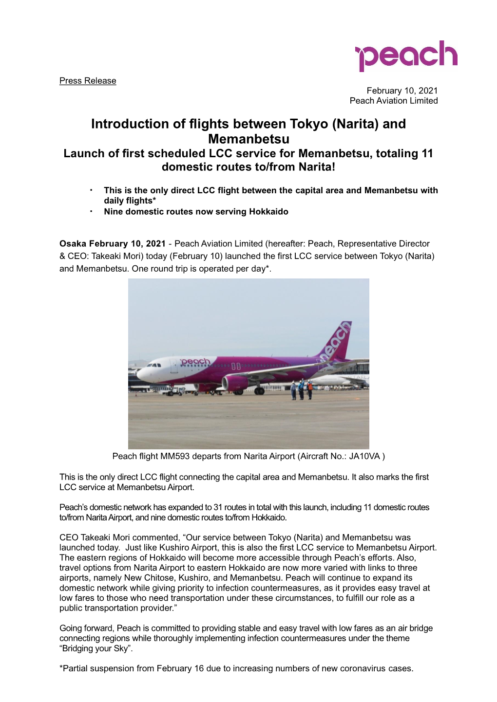 Introduction of Flights Between Tokyo (Narita) and Memanbetsu Launch of First Scheduled LCC Service for Memanbetsu, Totaling 11 Domestic Routes To/From Narita!