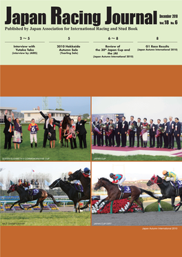Published by Japan Association for International Racing and Stud Book