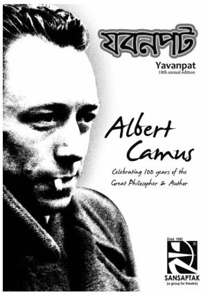 Camus' Absurdity