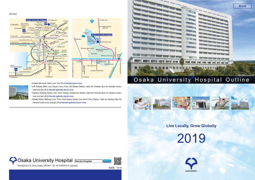 Osaka University Hospital Outline