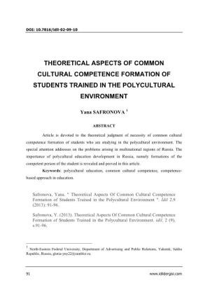 Theoretical Aspects of Common Cultural Competence Formation of Students Trained in the Polycultural Environment