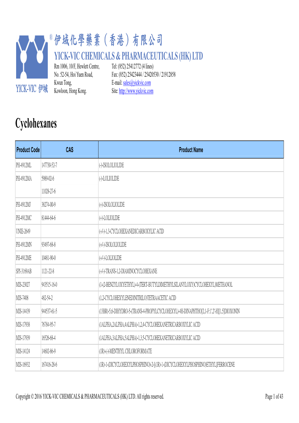 伊域化學藥業（香港）有限公司 Cyclohexanes