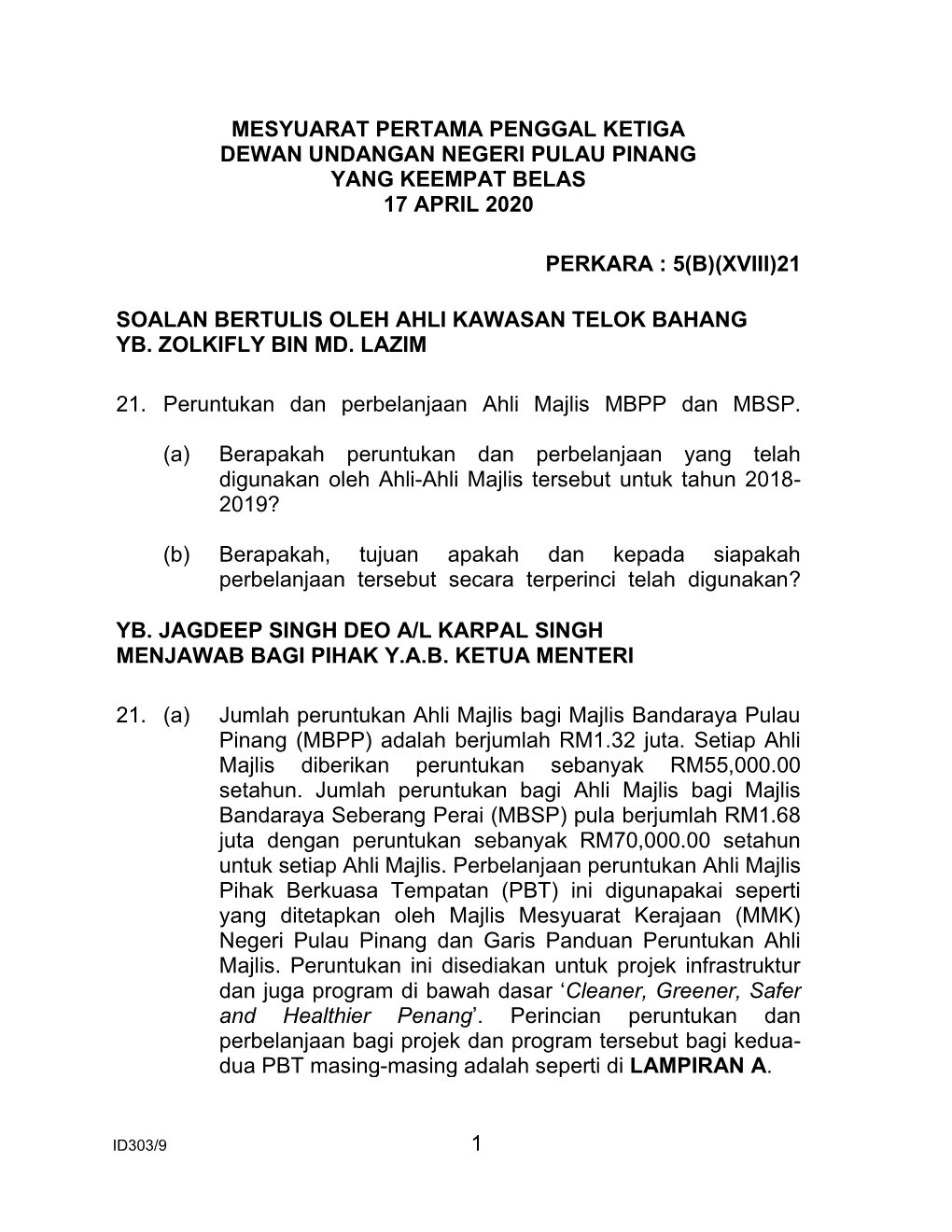 Mesyuarat Pertama Penggal Ketiga Dewan Undangan Negeri Pulau Pinang Yang Keempat Belas 17 April 2020