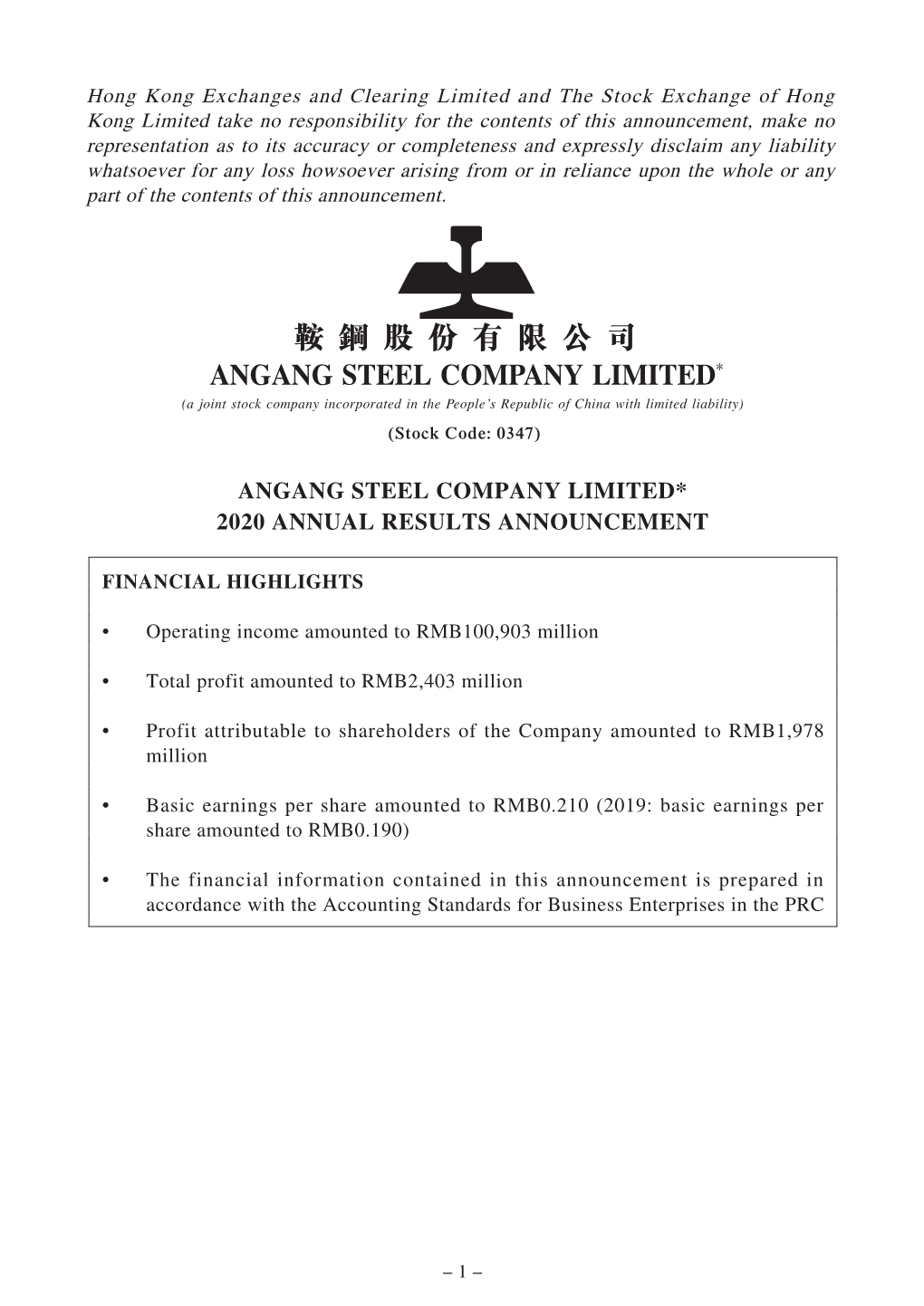 Angang Steel Company Limited* 2020 Annual Results Announcement