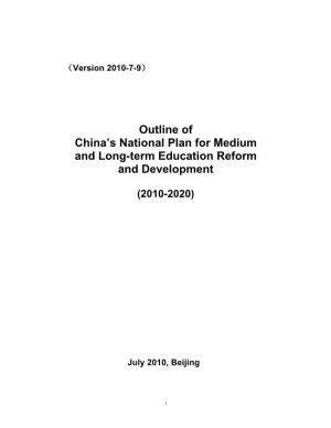 Outline of China's National Plan for Medium and Long-Term Education