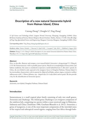 Description of a New Natural Sonneratia Hybrid from Hainan Island, China