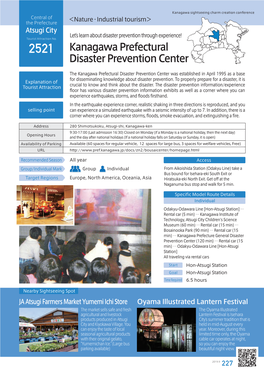 Kanagawa Prefectural Disaster Prevention Center