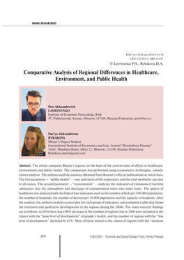 Comparative Analysis of Regional Differences in Healthcare, Environment, and Public Health