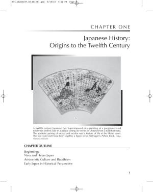 Japanese History: Origins to the Twelfth Century