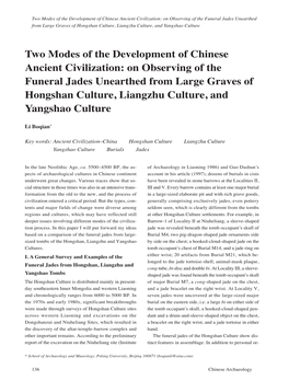 Two Modes of the Development of Chinese Ancient Civilization: On