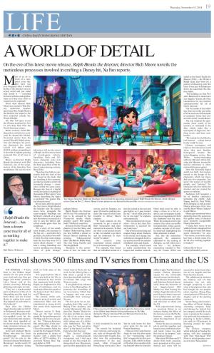 Festival Shows 500 Films and TV Series from China and the US