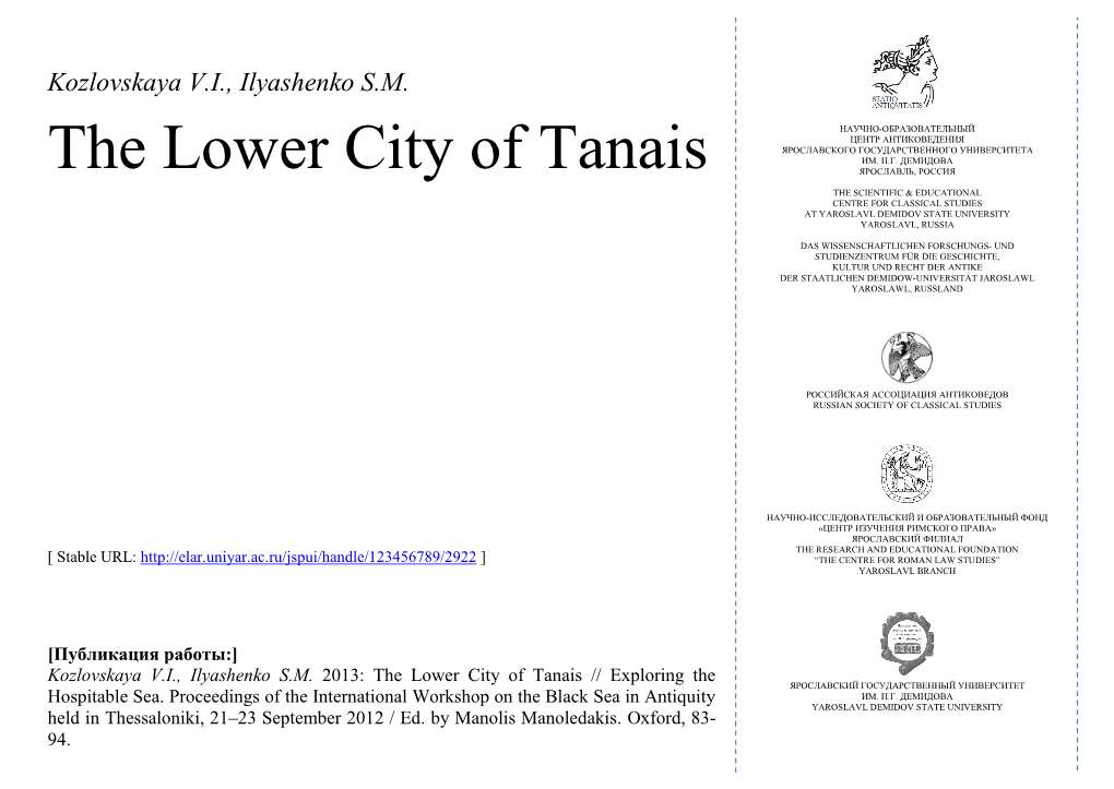 The Lower City of Tanais ЯРОСЛАВЛЬ, РОССИЯ the SCIENTIFIC & EDUCATIONAL CENTRE for CLASSICAL STUDIES at YAROSLAVL DEMIDOV STATE UNIVERSITY YAROSLAVL, RUSSIA