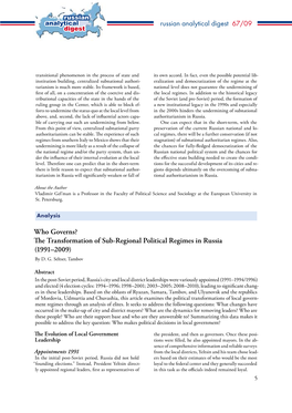 No. 67: the Political Situation in Russia's Regions