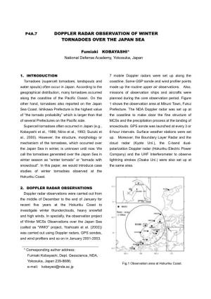 Structures of Winter Mesoscale Convective Systems