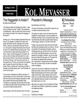 Kol Mevasser