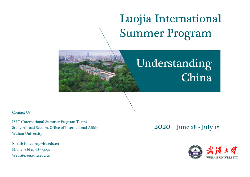 更好luojia International Summer Program