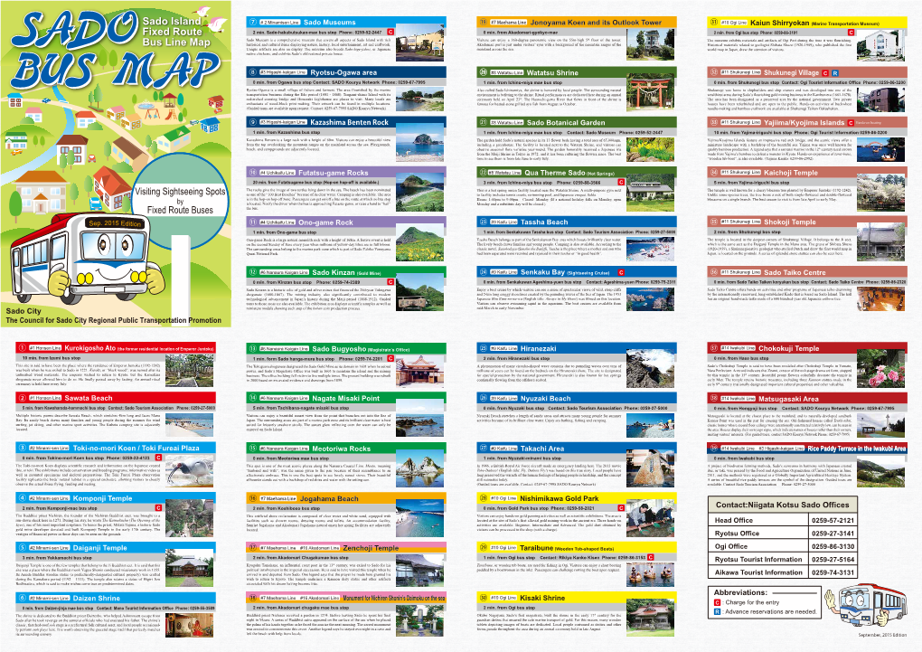 Sado Island Fixed Route Bus Line