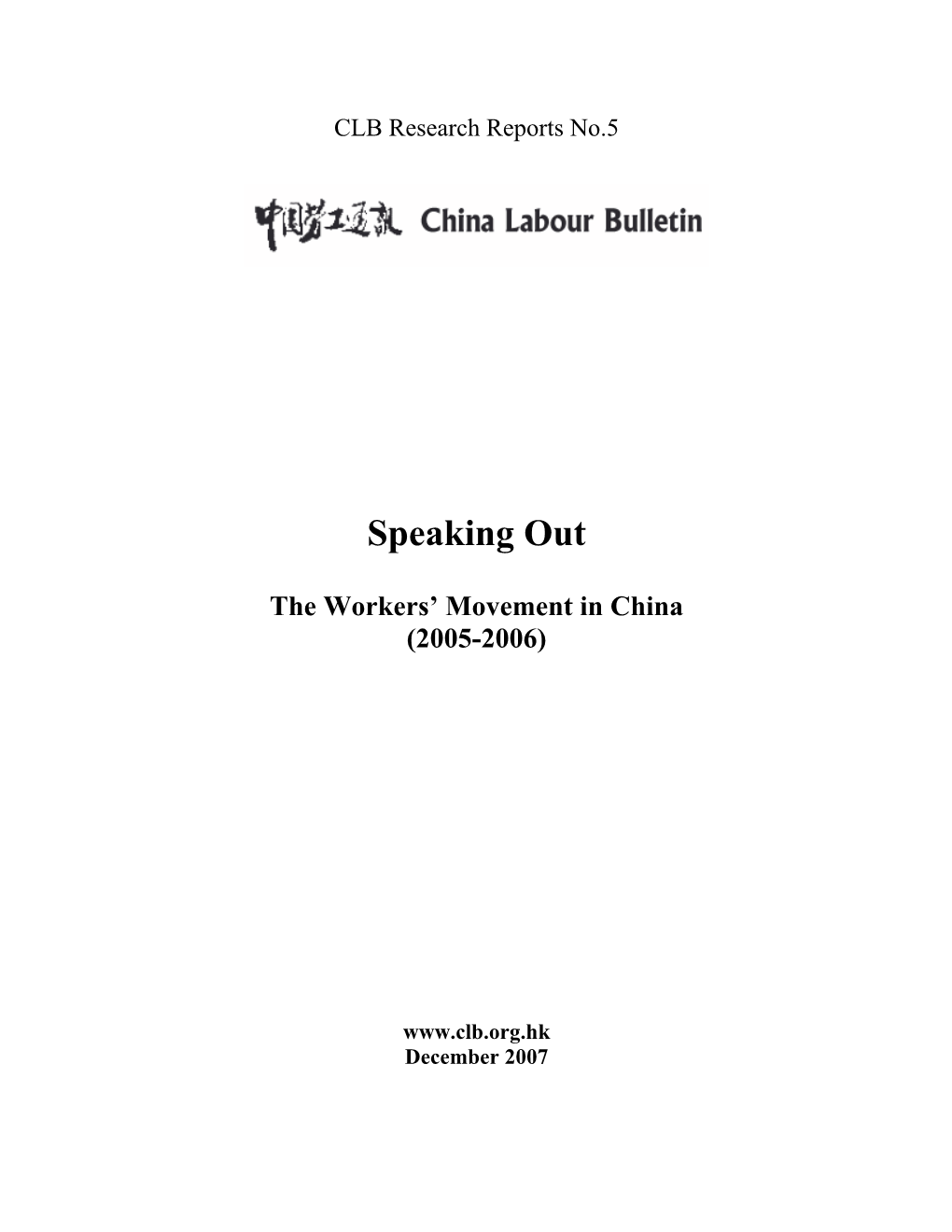 The Workers' Movement in China, 2005-2006