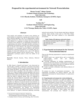 Proposal for the Experimental Environment for Network Worm Infection