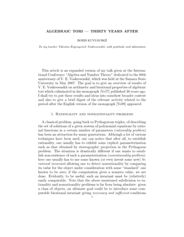 Algebraic Tori — Thirty Years After