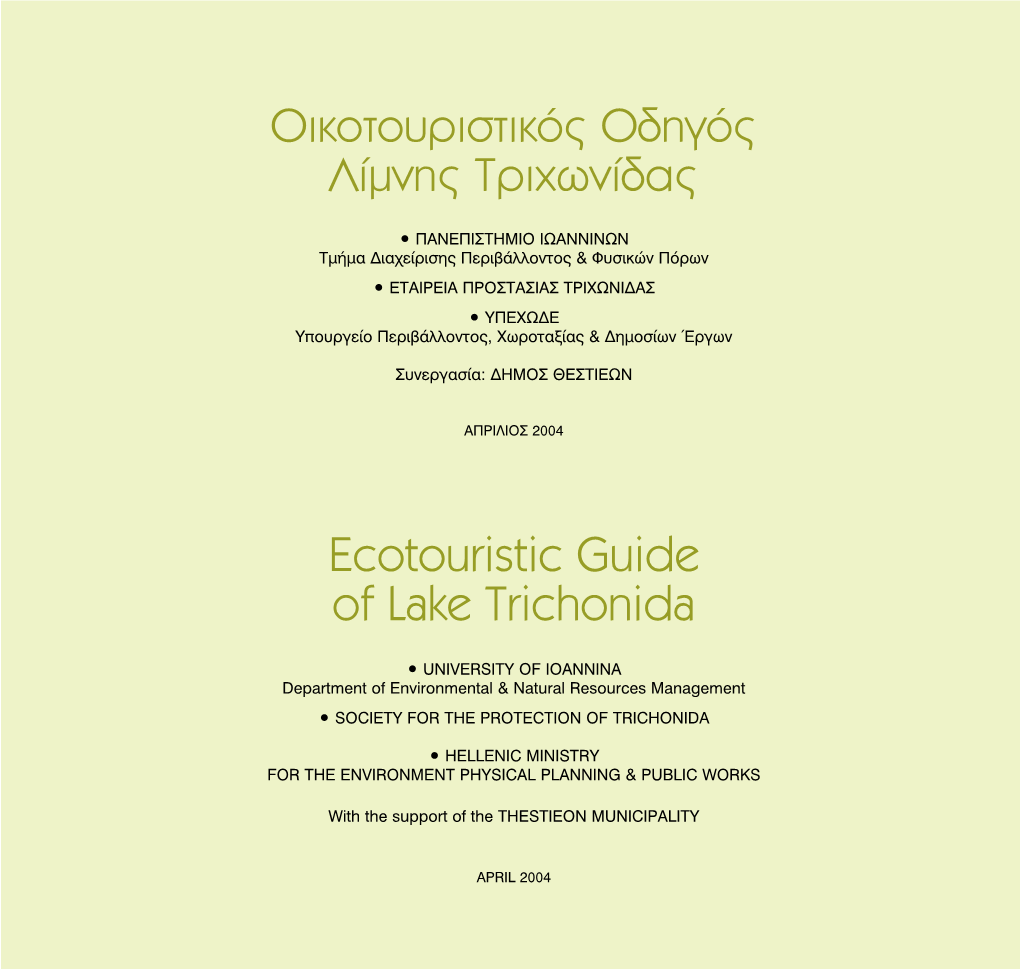 Ecotouristic Guide of Lake Trichonida