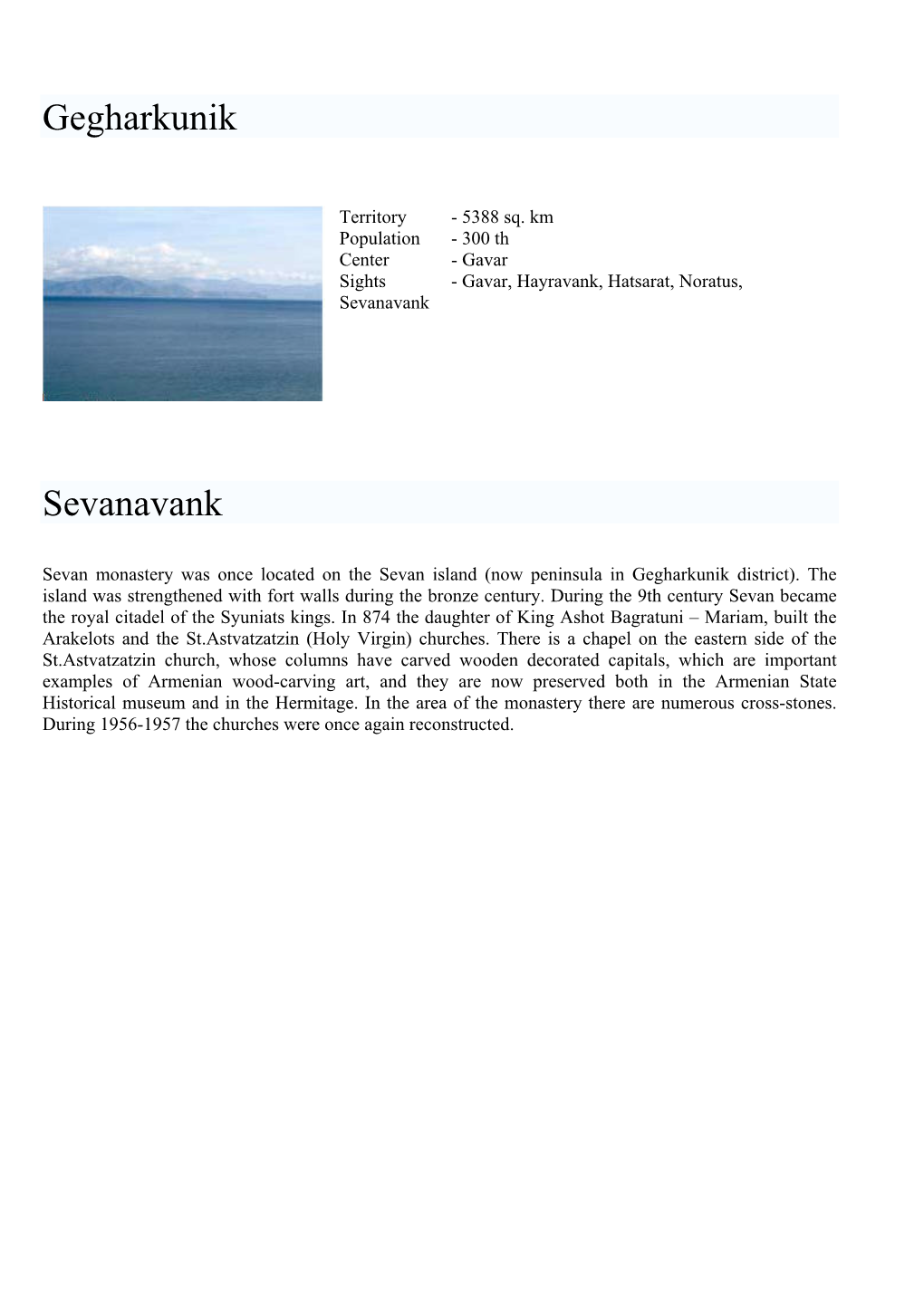 Gegharkunik Sevanavank