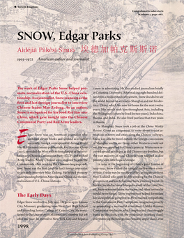 SNOW, Edgar Parks Aìdéjiā Pàkèsī Sīnuò ​埃德加帕克斯斯诺 1905–1972 American Author and Journalist