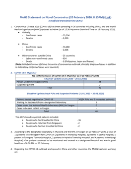 Mohs Statement on Novel Coronavirus (20 February 2020, 8:15PM) (Link) (Unofficial Translation by OCHA)