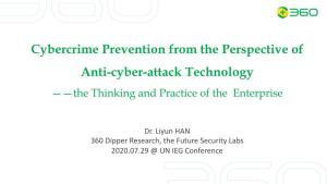 Cybercrime Prevention from the Perspective of Anti-Cyber-Attack Technology ——The Thinking and Practice of the Enterprise