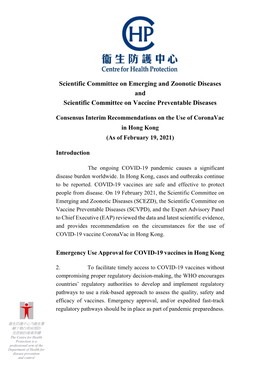 Consensus Interim Recommendations on the Use of COVID-19 Vaccines