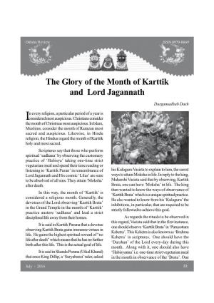 The Glory of the Month of Karttik and Lord Jagannath