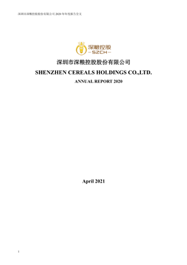 Shenzhen Cereals Holdings Co.,Ltd. Annual Report 2020