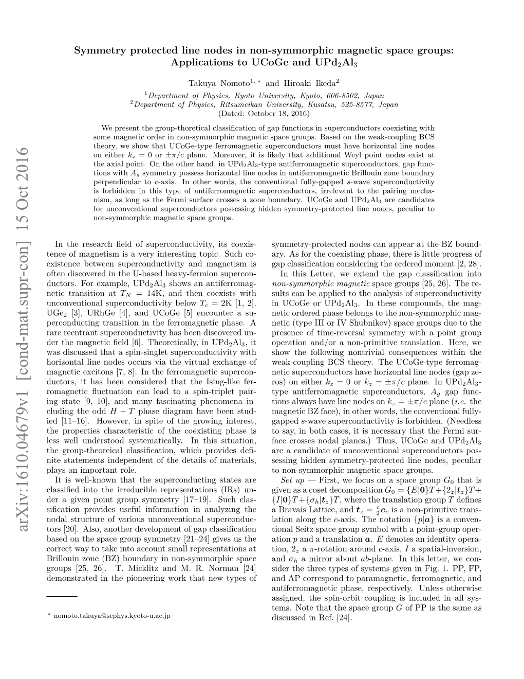 Symmetry Protected Line Nodes in Non-Symmorphic Magnetic Space Groups: Applications to Ucoge and Upd2al3