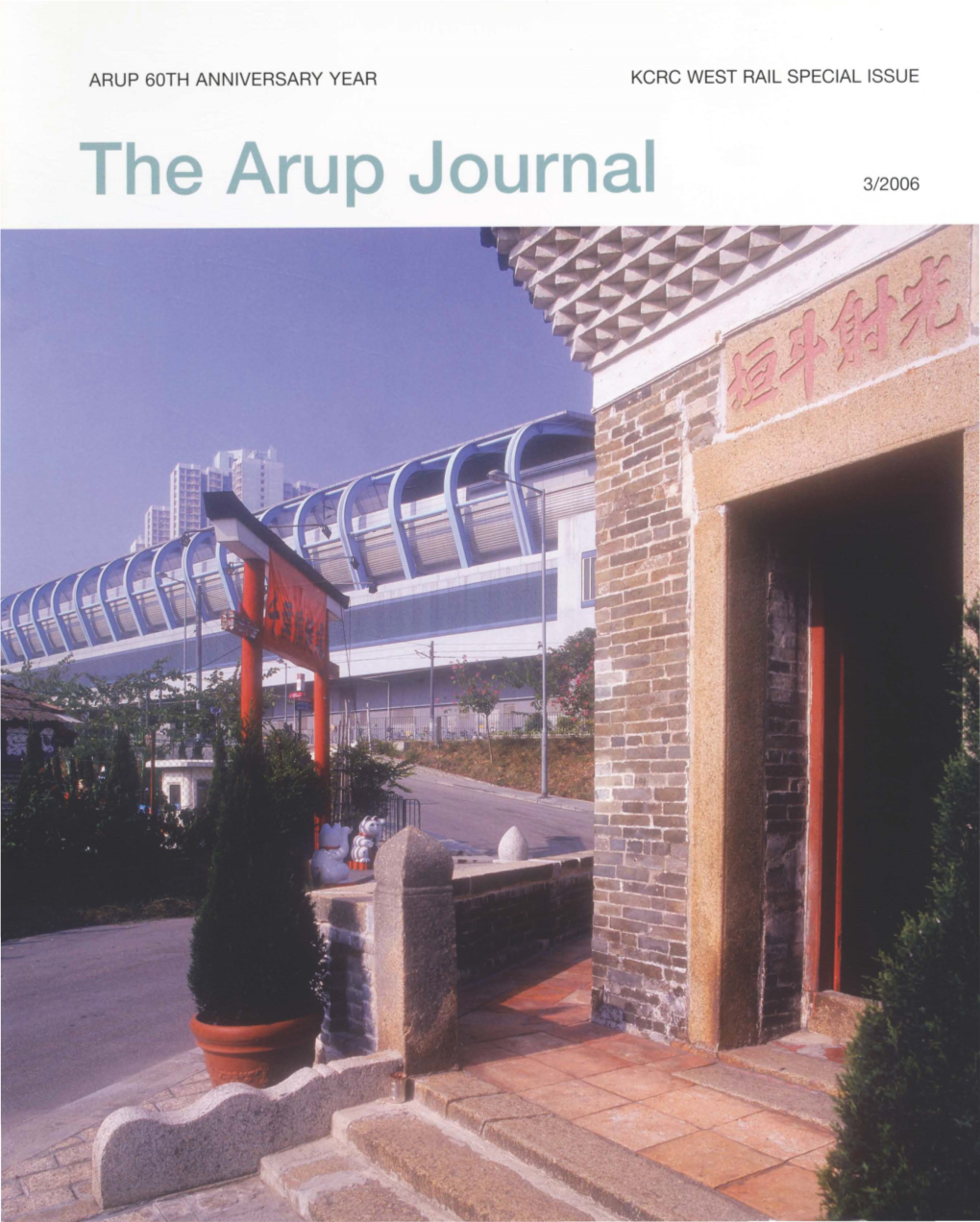Download the Journal