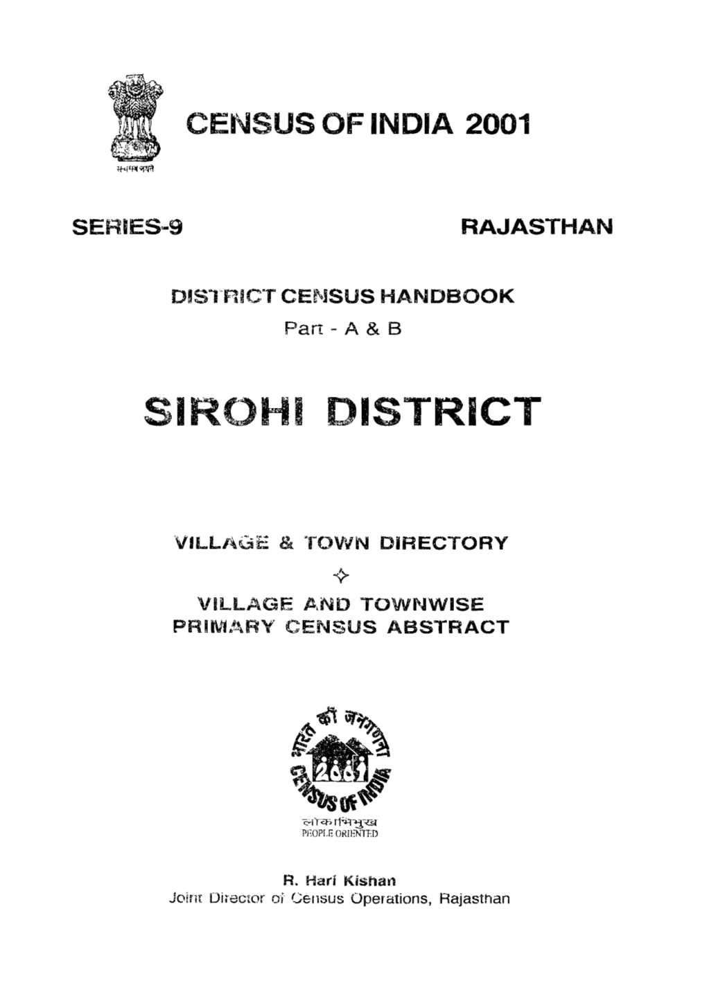 District Census Handbook, Sirohi, Part XII-A & B, Series-9