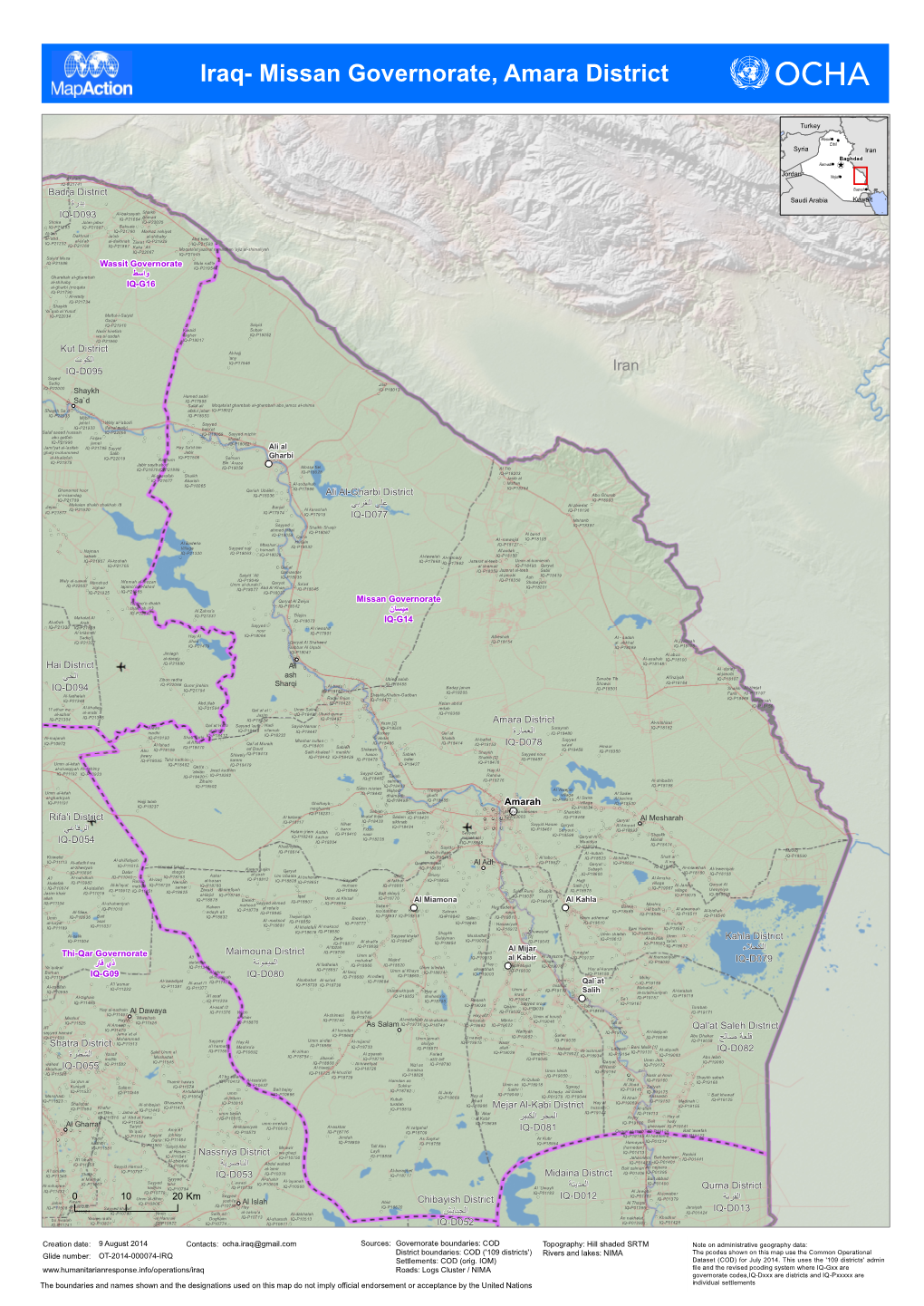 Missan Governorate, Amara District (