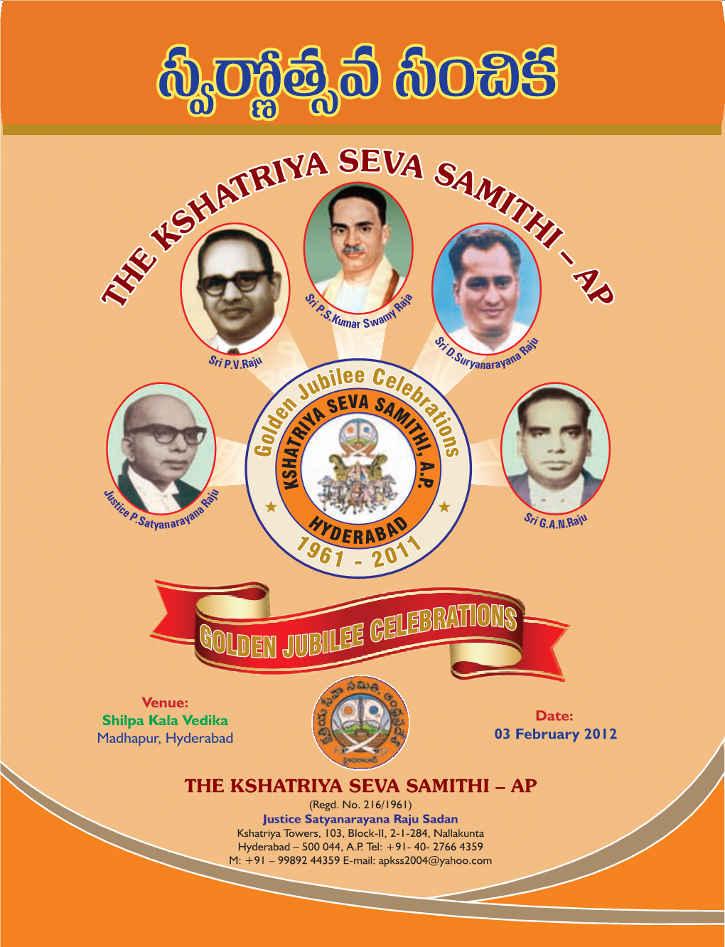 Kshatriya Seva Samithi - A.P