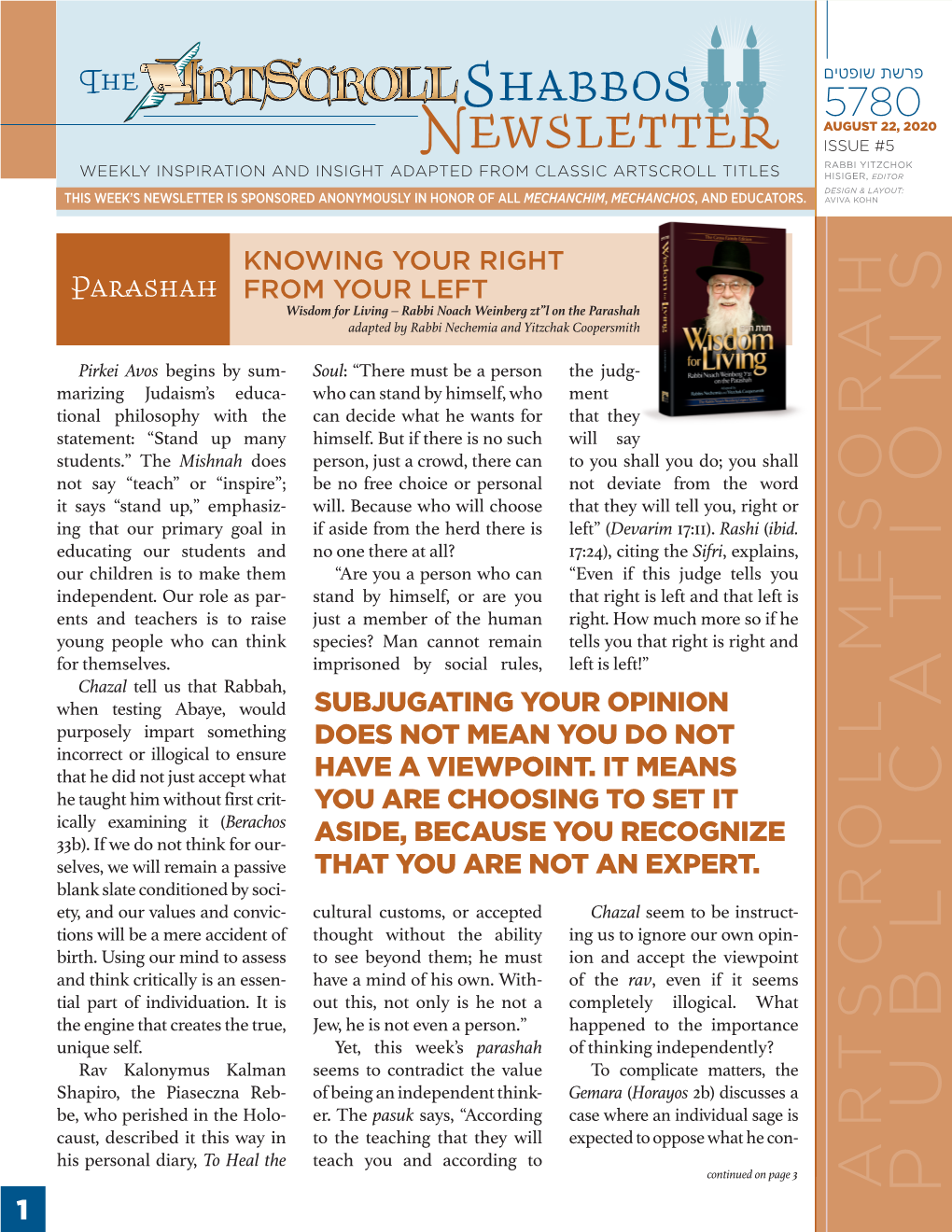 Artscroll Shabbos Newsletter, Visit